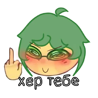 🤩 emoji 13 карт @MoiStikiBot Telegram sticker 1 of 24