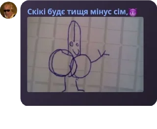 🧑‍💼 emoji Ролка по Бейблейд pack by @QuotLyBot Telegram sticker 6 of 120