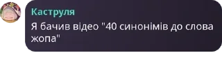 🚵 emoji Ролка по Бейблейд pack by @QuotLyBot Telegram sticker 20 of 120