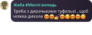 😍 emoji Ролка по Бейблейд pack by @QuotLyBot Telegram sticker 15 of 120