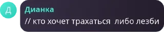 👨‍🤝‍👨 emoji ~🍺Ролка по 13 карт🍺~ pack by @QuotLyBot Telegram sticker 15 of 120