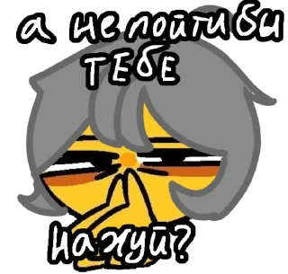 🤩 emoji 13 карт @MoiStikiBot Telegram sticker 4 of 24