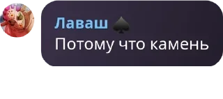 👇 emoji Ролка по Бейблейд pack by @QuotLyBot Telegram sticker 5 of 120