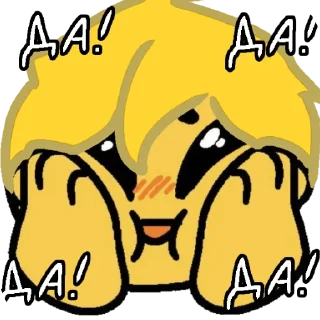 🖼 emoji 13 карт @MoiStikiBot Telegram sticker 23 of 24