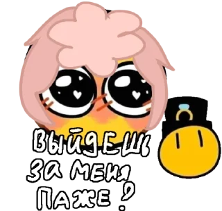 🤩 emoji 13 карт @MoiStikiBot Telegram sticker 6 of 24