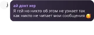Sticker from Ролка по Бейблейд pack by @QuotLyBot