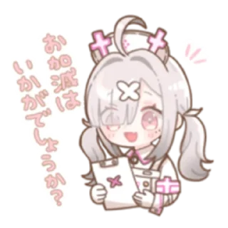 💊 emoji SUKOYAKANA @nyakwii Telegram sticker 19 of 22