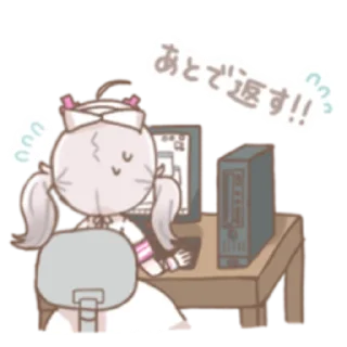 💊 emoji SUKOYAKANA @nyakwii Telegram sticker 11 of 22