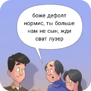 Sticker from я люблю детей @necotinepills