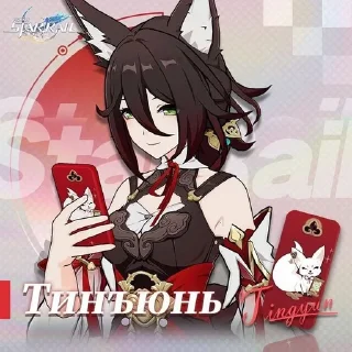 💘 emoji Тинъюнь моя мама💋 Telegram sticker 14 of 26