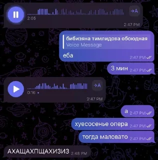 🌟 emoji бибизяна и душнила Telegram sticker 15 of 27