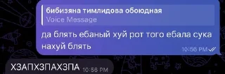 🌟 emoji бибизяна и душнила Telegram sticker 11 of 27