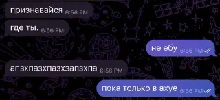 🌟 emoji бибизяна и душнила Telegram sticker 3 of 27