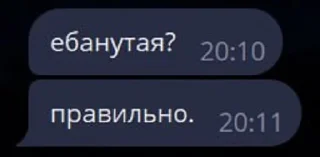 🌟 emoji бибизяна и душнила Telegram sticker 1 of 27
