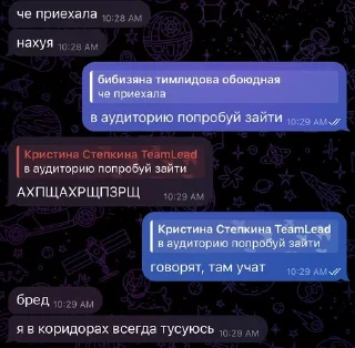 🌟 emoji бибизяна и душнила Telegram sticker 9 of 27