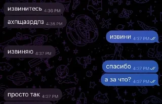 🌟 emoji бибизяна и душнила Telegram sticker 2 of 27