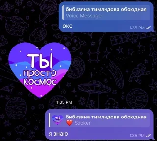 🌟 emoji бибизяна и душнила Telegram sticker 6 of 27