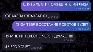 🌟 emoji бибизяна и душнила Telegram sticker 10 of 27