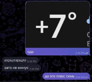 🌟 emoji бибизяна и душнила Telegram sticker 20 of 27