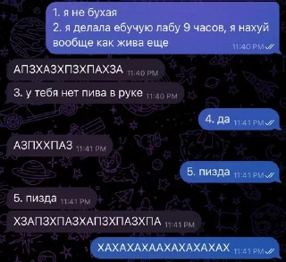 🌟 emoji бибизяна и душнила Telegram sticker 7 of 27