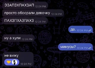 🌟 emoji бибизяна и душнила Telegram sticker 18 of 27