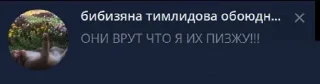 🌟 emoji бибизяна и душнила Telegram sticker 16 of 27