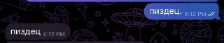 🌟 emoji бибизяна и душнила Telegram sticker 12 of 27
