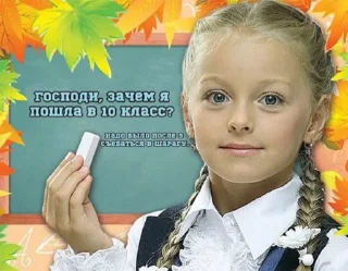 Sticker from душнила