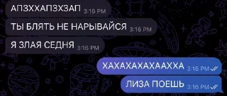 🌟 emoji бибизяна и душнила Telegram sticker 4 of 27