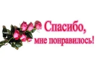 Sticker from душнила