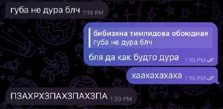 🌟 emoji бибизяна и душнила Telegram sticker 13 of 27