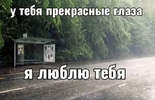 Sticker from ААААААААААХУЕТЬ