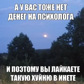 Картинки с текстом sticker 2