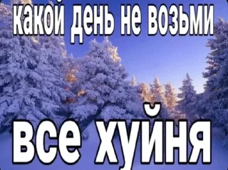🌟 emoji Картинки с текстом Telegram sticker 16 of 67