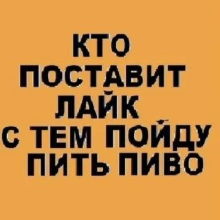 🍺 emoji Картинки с текстом Telegram sticker 20 of 67