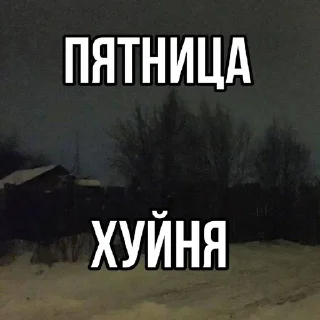 🌟 emoji Картинки с текстом Telegram sticker 15 of 67