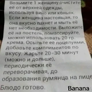 Sticker from Я и кто @stickrubot