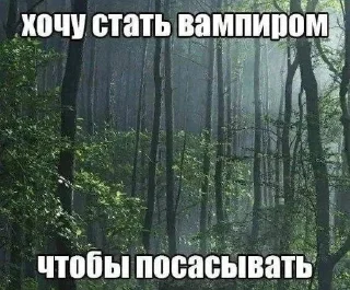 🧛 emoji Картинки с текстом Telegram sticker 22 of 67