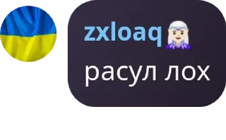 🙇‍♂️ emoji Social Club | @iris_obhalka <-Лучший чат Telegram sticker 12 of 119