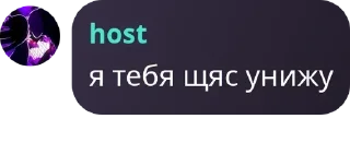 🙅‍♀️ emoji Social Club | @iris_obhalka <-Лучший чат Telegram sticker 17 of 119