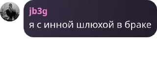 👔 emoji Social Club | @iris_obhalka <-Лучший чат Telegram sticker 9 of 119