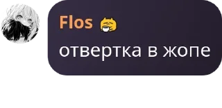 🤵‍♀️ emoji Social Club | @iris_obhalka <-Лучший чат Telegram sticker 22 of 119