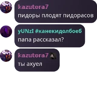 🏚️ emoji Social Club | @iris_obhalka <-Лучший чат Telegram sticker 24 of 119