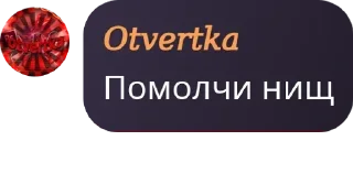 Sticker from Social Club | @iris_obhalka <-Лучший чат