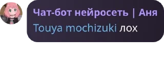 Sticker from Social Club | @iris_obhalka <-Лучший чат