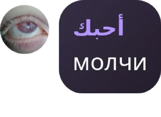 🤕 emoji Social Club | @iris_obhalka <-Лучший чат Telegram sticker 8 of 119