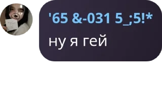 ⚔️ emoji Social Club | @iris_obhalka <-Лучший чат Telegram sticker 11 of 119