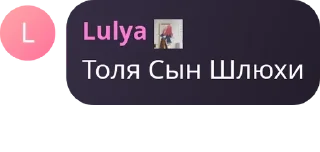 🫳 emoji Social Club | @iris_obhalka <-Лучший чат Telegram sticker 6 of 119