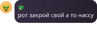 🧑‍💻 emoji Social Club | @iris_obhalka <-Лучший чат Telegram sticker 16 of 119