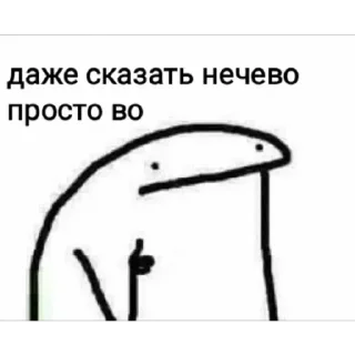 Sticker from Стикеры